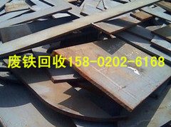 广州番禺区石碁镇废铁回收公司钢铁收购哪里价格高_1
