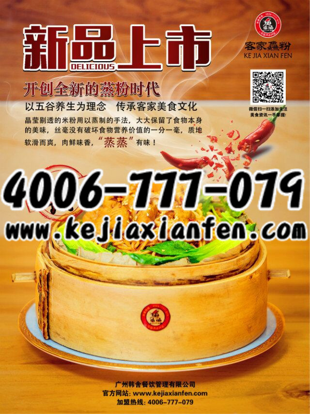 這里美景如畫，這里有五谷雜糧米粉，養(yǎng)生、靠譜（圖）_1