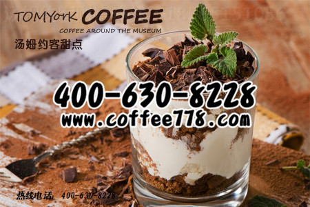 女士咖啡創(chuàng)業(yè)，品牌咖啡加盟讓你情懷大放送（圖）_1