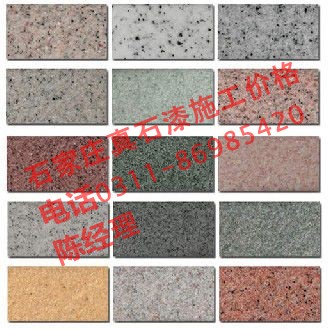 河北石家莊購買真石漆四大竅門_1