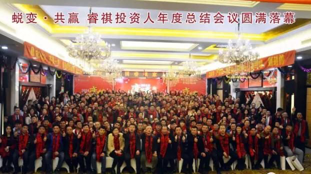 共享榮耀 再續(xù)新篇 楷博科技睿祺無鎖孔智能門年度頒獎盛宴精彩上演?。▓D）_1