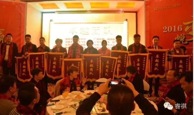 共享榮耀 再續(xù)新篇 楷博科技睿祺無鎖孔智能門年度頒獎盛宴精彩上演?。▓D）_7