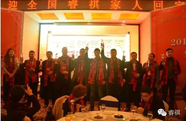 共享榮耀 再續(xù)新篇 楷博科技睿祺無鎖孔智能門年度頒獎盛宴精彩上演?。▓D）_8