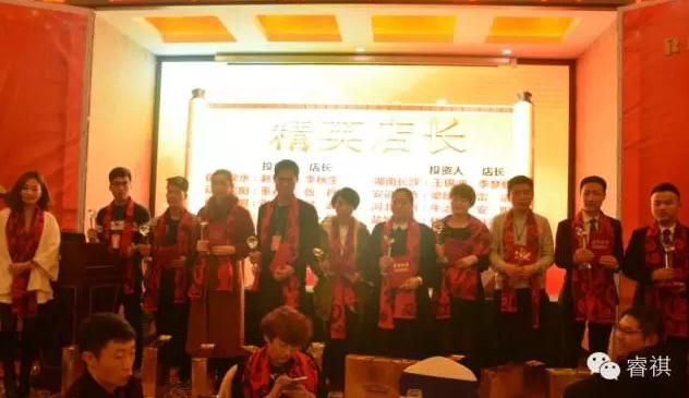 共享榮耀 再續(xù)新篇 楷博科技睿祺無鎖孔智能門年度頒獎盛宴精彩上演?。▓D）_9