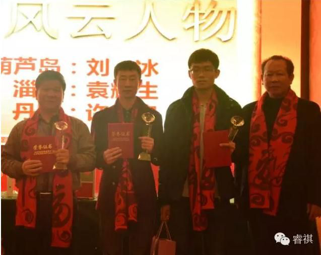 共享榮耀 再續(xù)新篇 楷博科技睿祺無鎖孔智能門年度頒獎盛宴精彩上演?。▓D）_11