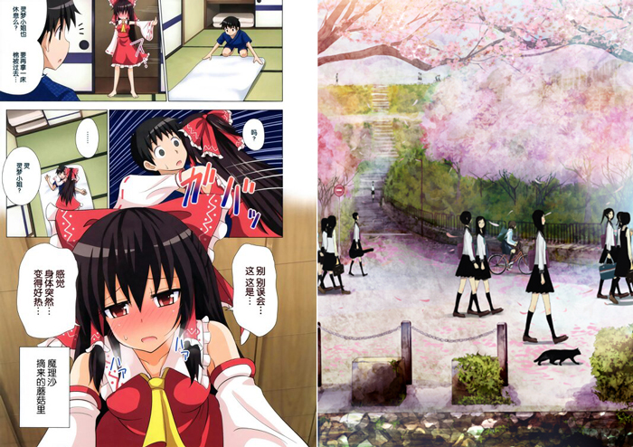 蔓延市場(chǎng) 滲透生活 動(dòng)漫店_5