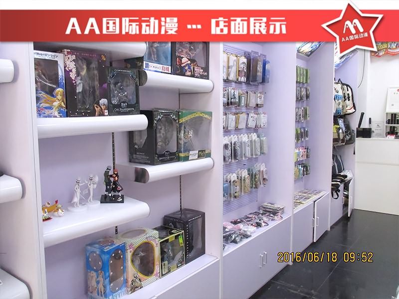 AA國際動漫：特色動漫店小本創(chuàng)業(yè)的選擇_1