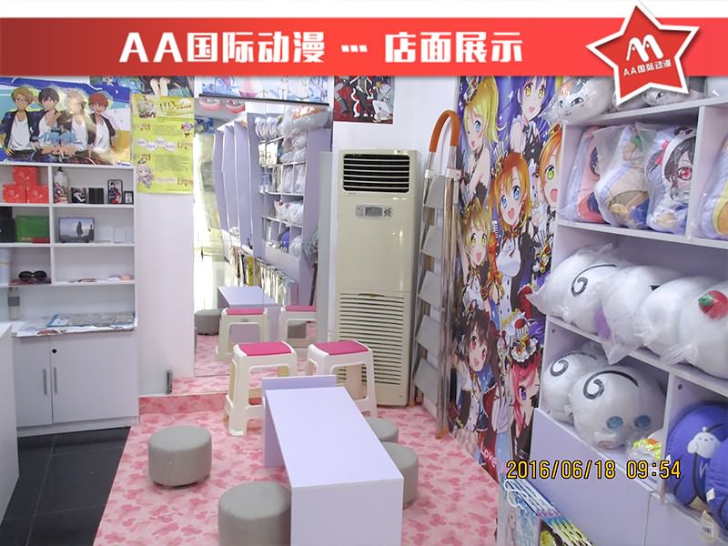 現(xiàn)在動(dòng)漫店賺錢嗎？動(dòng)漫行業(yè)發(fā)展前景好!_1