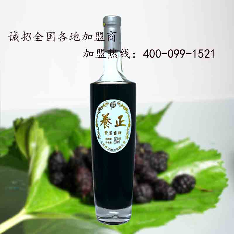 桑葚酒屬于紅酒嗎桑葚酒渠道加盟酒水加盟_1