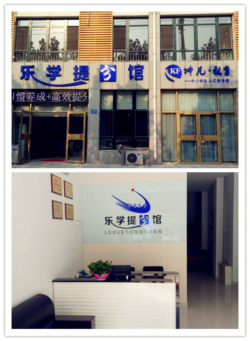 坤凡教育首家中高端產(chǎn)品完美亮相山東  引領(lǐng)教育新航向（圖）_4