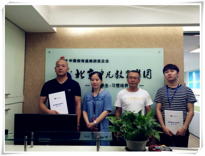 坤凡教育首家中高端產(chǎn)品完美亮相山東  引領(lǐng)教育新航向（圖）_7