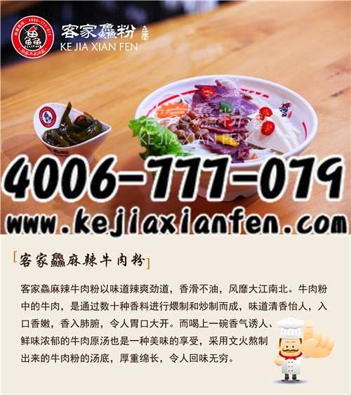 荊門粗糧漁粉帶你變得強大，別再光想不做_荊門米粉加盟（圖）_1