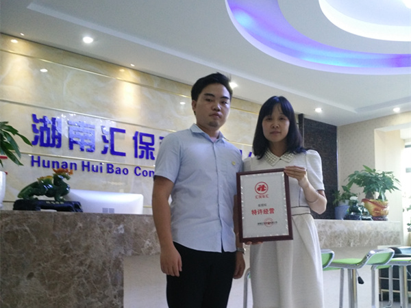 匯保車匯 開啟浙江車險中介新里程（圖）_2