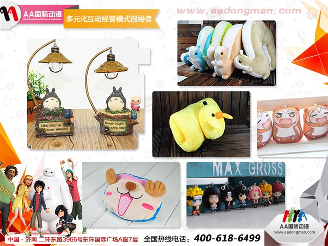 動(dòng)漫店店員產(chǎn)出分析_3