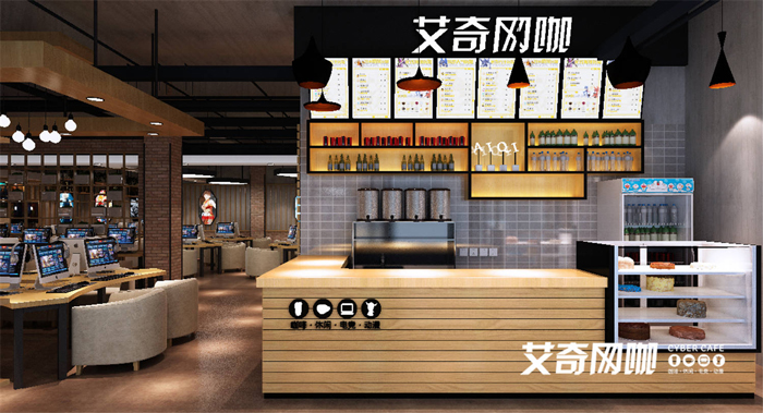 艾奇網(wǎng)咖連鎖_5