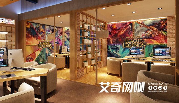 艾奇網(wǎng)咖店重在用戶(hù)體驗(yàn)舒適度與時(shí)尚設(shè)計(jì)感_4