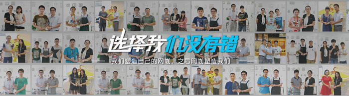 全國(guó)首創(chuàng)艾奇網(wǎng)咖 動(dòng)漫你的感官_11