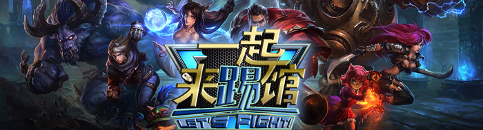 全國(guó)首創(chuàng)艾奇網(wǎng)咖 動(dòng)漫你的感官_15