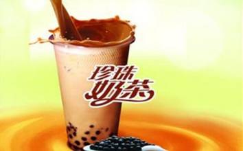 85度t奶茶店加盟給開奶茶店的新手分享知識（圖）_2