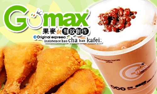 杭州果麥奶茶加盟 果麥奶茶加盟費(fèi)多少（圖）_1