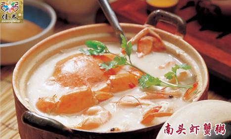 砂鍋粥增城哪里可以學(xué)做砂鍋粥的做法 （圖）_1