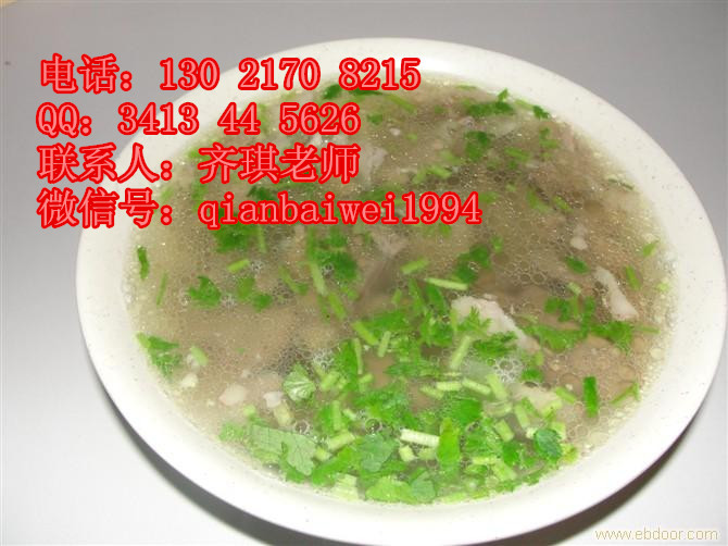 教牛肉湯正宗技術(shù)傳授正宗安徽牛肉湯配方和用料_1