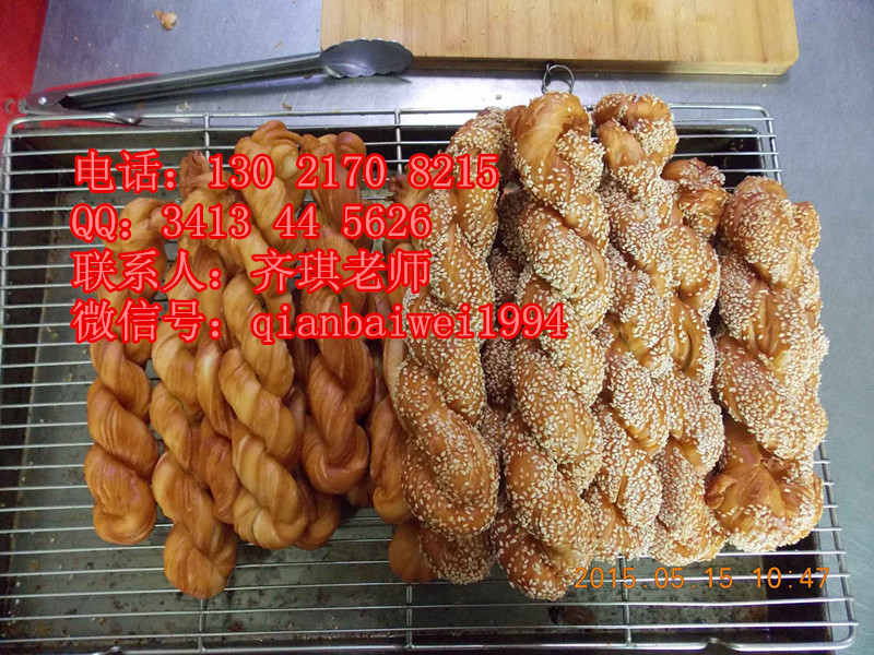 奶香脆皮麻花技術培訓13021708215_1