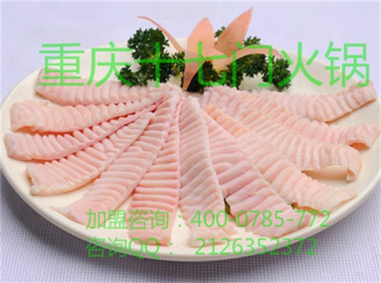 重慶哪家老火鍋底料好吃？_4