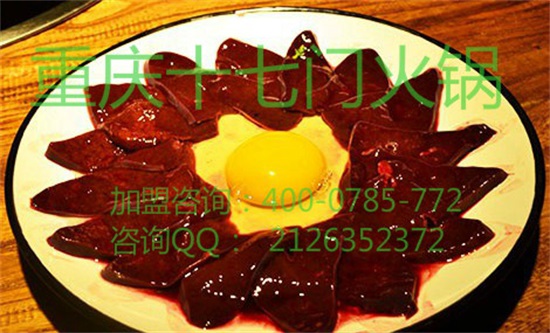 重慶哪家老火鍋底料好吃？_5