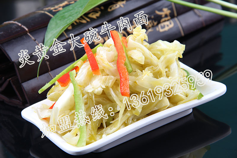 甘肅蘭州牛肉面加盟/蘭州拉面加盟連鎖_2