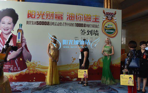 一臺(tái)榨油機(jī)多少錢 加盟陽(yáng)光榨油機(jī) 特惠低價(jià) 給你一個(gè)大驚喜_1