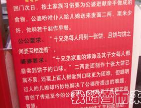 公婆餅技術(shù)配方，湖北公婆餅技術(shù)配方（圖）_2