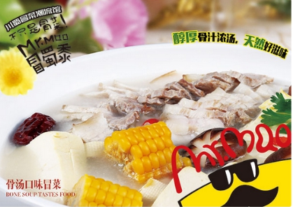 冒蜀黍加盟（圖）_2