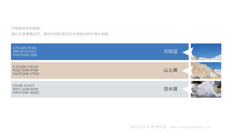 [供應(yīng)]把水交給時(shí)間蘇約克純天然有味道的蘇打水（圖）_1
