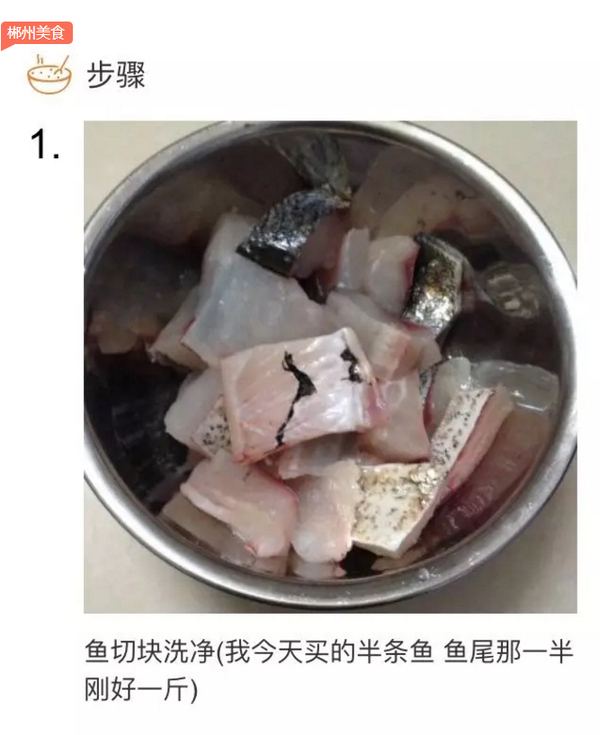 正宗魚(yú)粉技術(shù)配方，衡陽(yáng)魚(yú)粉技術(shù)配方（圖）_4