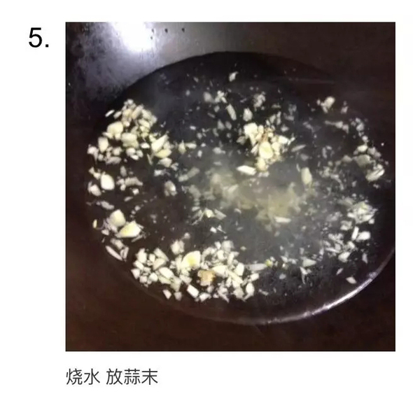 正宗魚(yú)粉技術(shù)配方，衡陽(yáng)魚(yú)粉技術(shù)配方（圖）_8