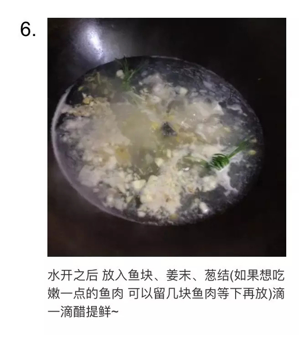 正宗魚(yú)粉技術(shù)配方，衡陽(yáng)魚(yú)粉技術(shù)配方（圖）_9