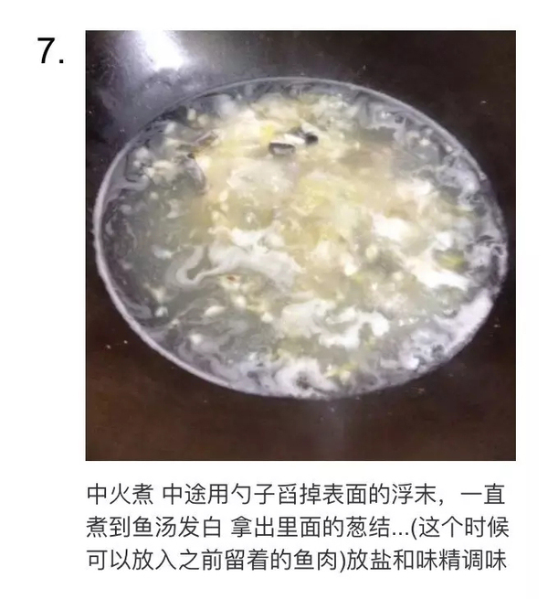 正宗魚(yú)粉技術(shù)配方，衡陽(yáng)魚(yú)粉技術(shù)配方（圖）_10