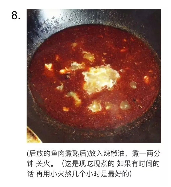 正宗魚(yú)粉技術(shù)配方，衡陽(yáng)魚(yú)粉技術(shù)配方（圖）_11