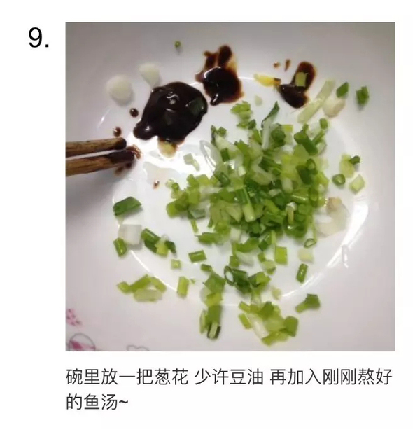 正宗魚(yú)粉技術(shù)配方，衡陽(yáng)魚(yú)粉技術(shù)配方（圖）_12