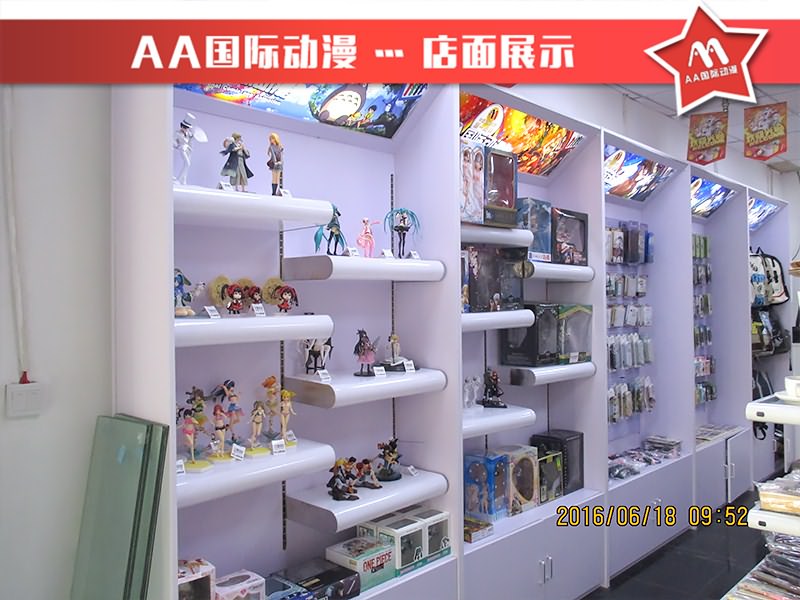 動漫加盟店運營策略！_1