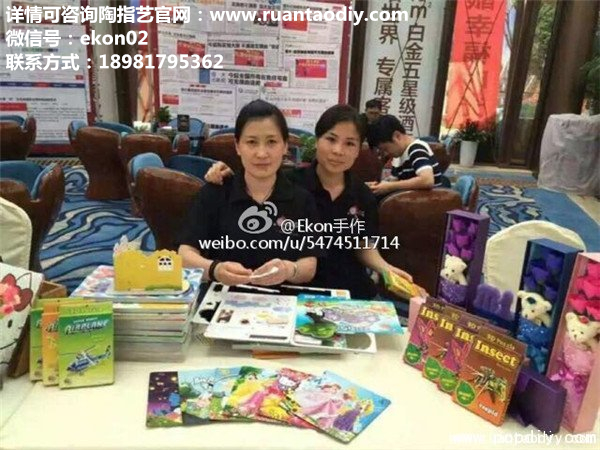 創(chuàng)業(yè)DIY店-銳不可當(dāng)?shù)囊I(lǐng)時(shí)尚的變遷_1