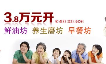 開現(xiàn)榨油坊賺錢嗎 加盟陽(yáng)光壓榨花生榨油機(jī)開店 分分鐘賺大錢_2