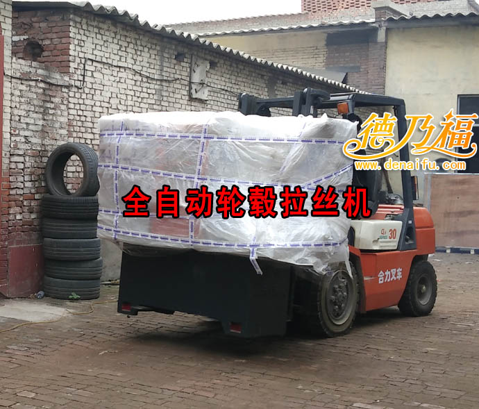 在甘肅蘭州有一家德乃福店專業(yè)修復(fù)輪轂傷口拉絲面翻新_2