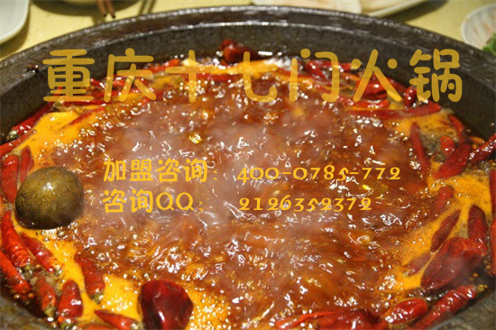 真正好吃的重庆火锅加盟品牌是哪家？_2