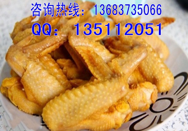 鹽焗雞翅正宗技術(shù)哪里有教 五香牛肉培訓(xùn)哪里正宗（圖）_1