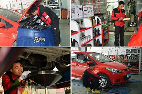 好快省與阿里聯(lián)袂打造優(yōu)質(zhì)汽車服務(wù)網(wǎng)絡(luò)?。▓D）_2