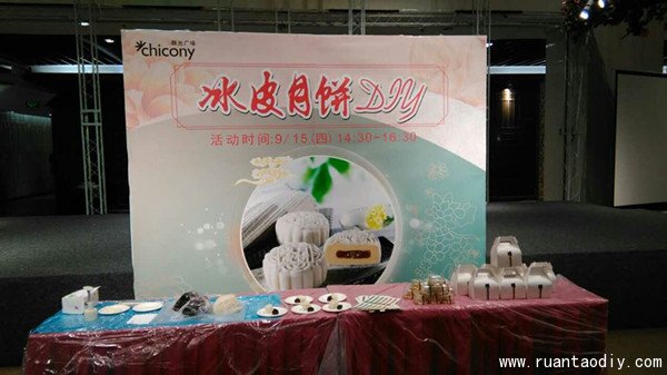 中秋節(jié)冰皮月餅DIY活動(dòng)火熱進(jìn)行中（圖）_1