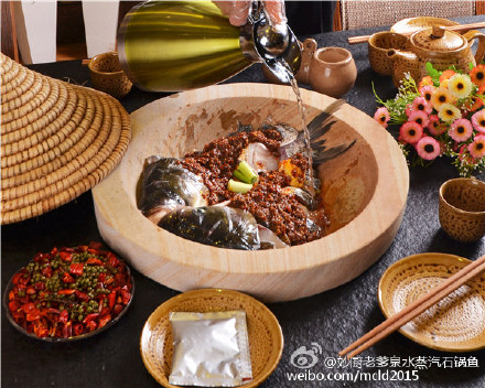 泉水蒸汽石鍋魚優(yōu)質美味新體驗（圖）_1