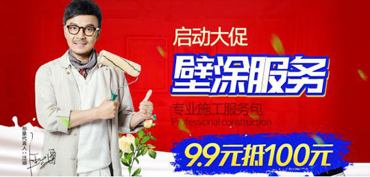 硅藻泥國慶促銷，上天貓19.9元/㎡搶全房藍(lán)天豚水性硅藻泥（圖）_2